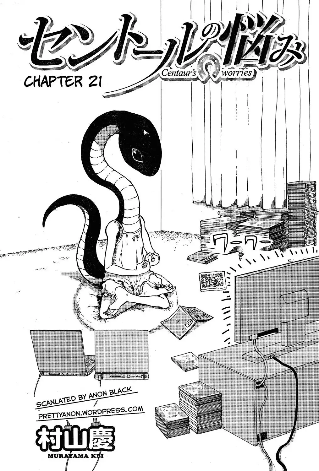 Centaur no Nayami Chapter 21 2